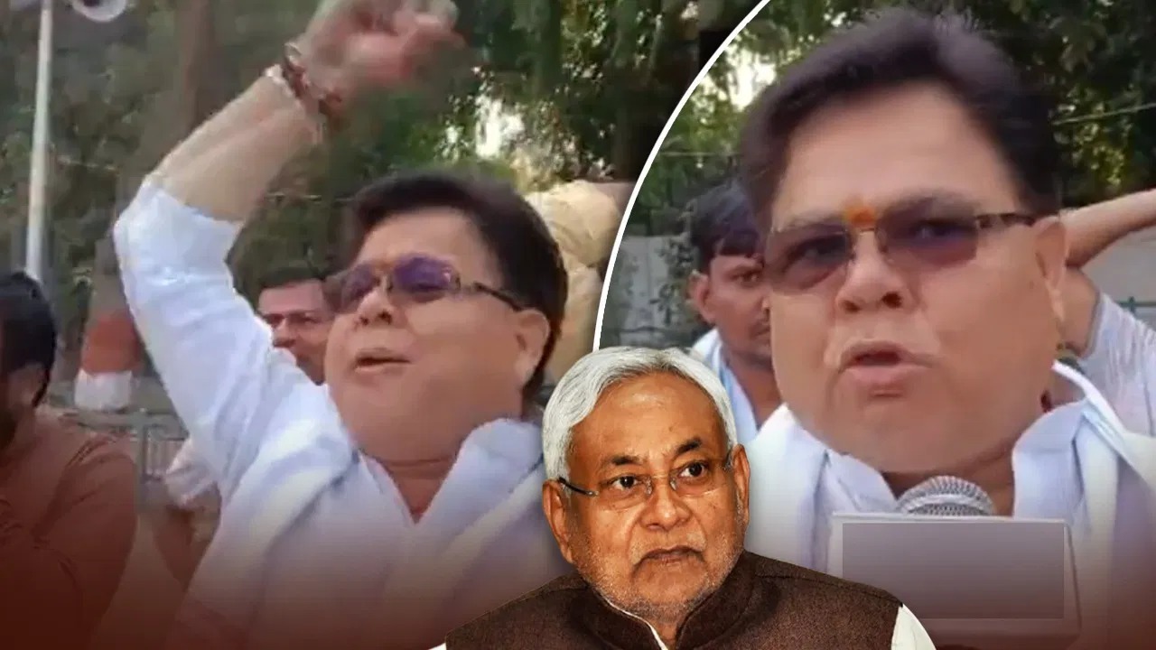 “अगर नीतीश कुमार को बदलना है, तो फिर से चुनाव कराओ,” उलटफेर की अटकलों के बीच पटना में जेडीयू कार्यकर्ताओं ने विरोध प्रदर्शन किया