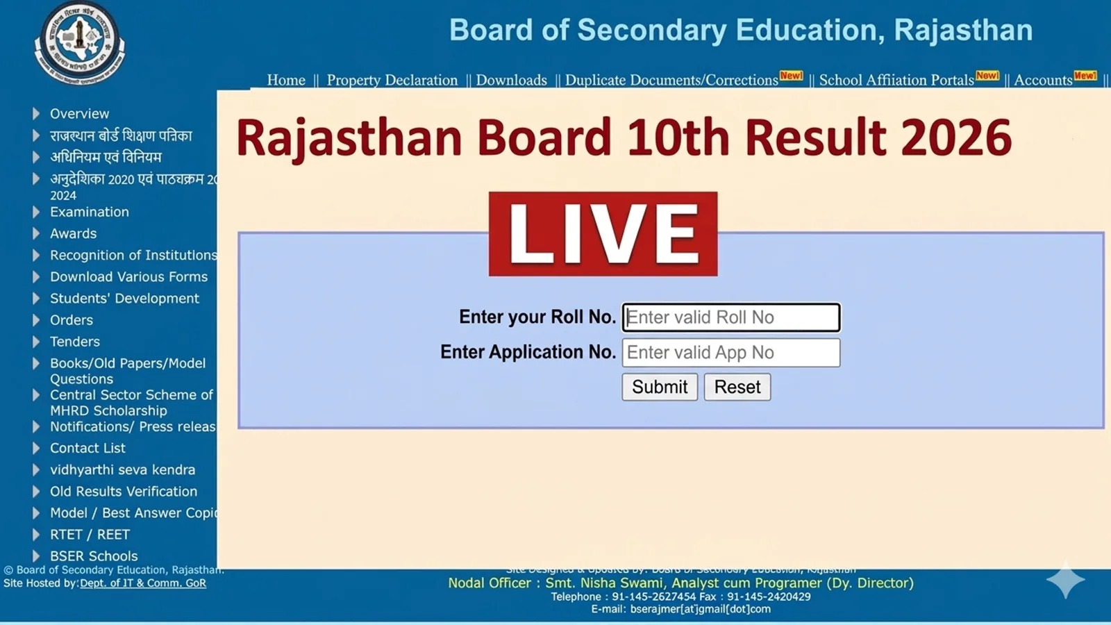 Rajasthan Board 10th Class Result 2026 LIVE Updates: BSER अजमेर 10वीं क्लास के रिजल्ट की तारीख 23 मार्च तक