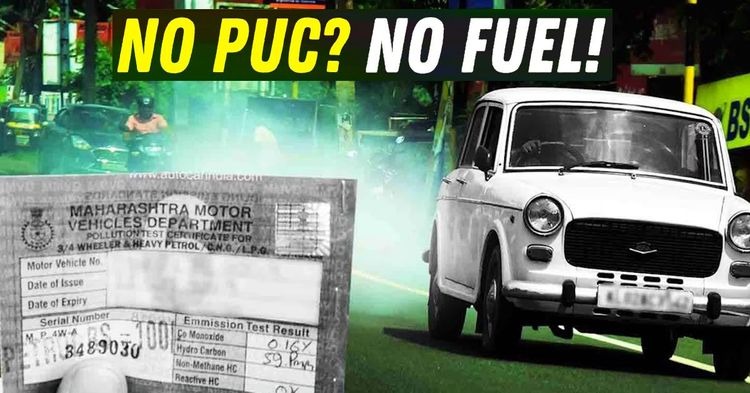 दिल्ली में ‘No PUC, No Fuel’ नियम लागू! अब पेट्रोल, डीज़ल या CNG नहीं मिलेगी