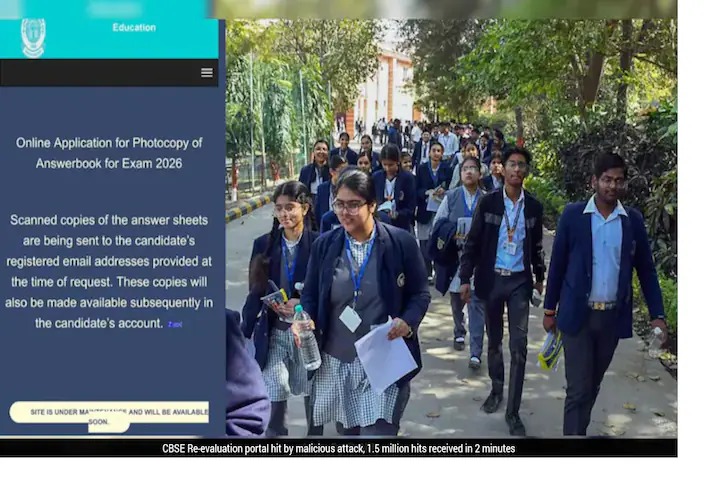 2 मिनट में 1.5 मिलियन हिट्स: CBSE पोर्टल पर साइबर हमले की कोशिशें; 16,000 छात्रों ने आवेदन किया
