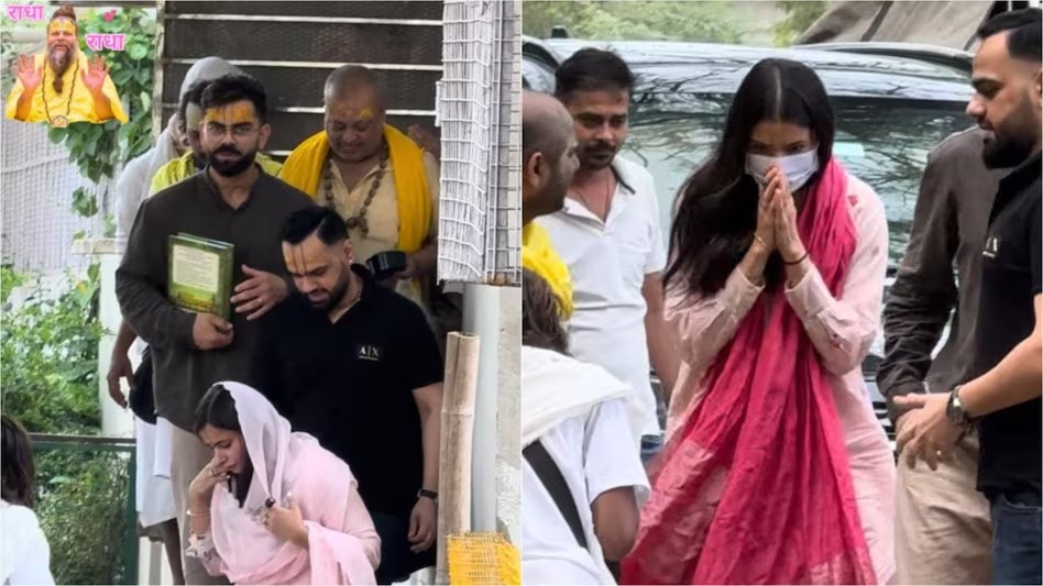 प्रेमानंद महाराज: IPL जीत के बाद, विराट और अनुष्का नंगे पैर प्रेमानंद महाराज के दर्शन करने पहुँचे; वीडियो वायरल