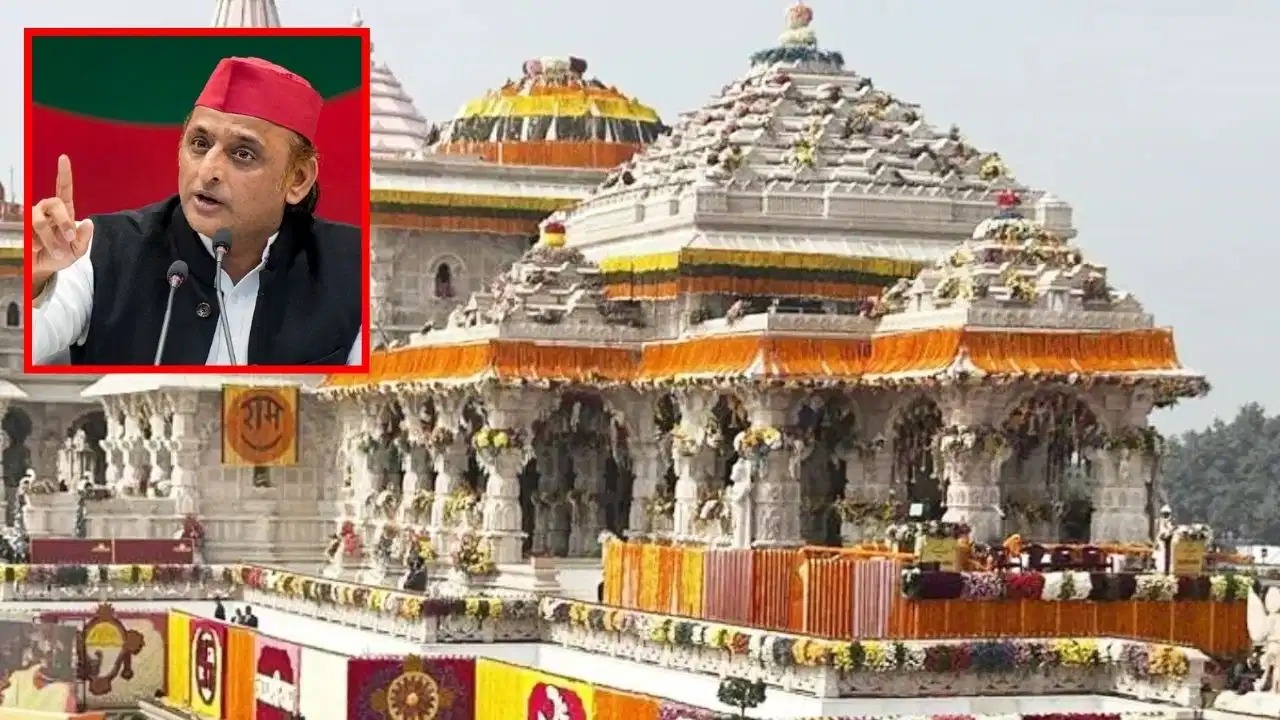 राम मंदिर चंदे का पैसा गायब, अखिलेश का दावा; “जांच करवा लें”—अखिलेश को ट्रस्ट का जवाब