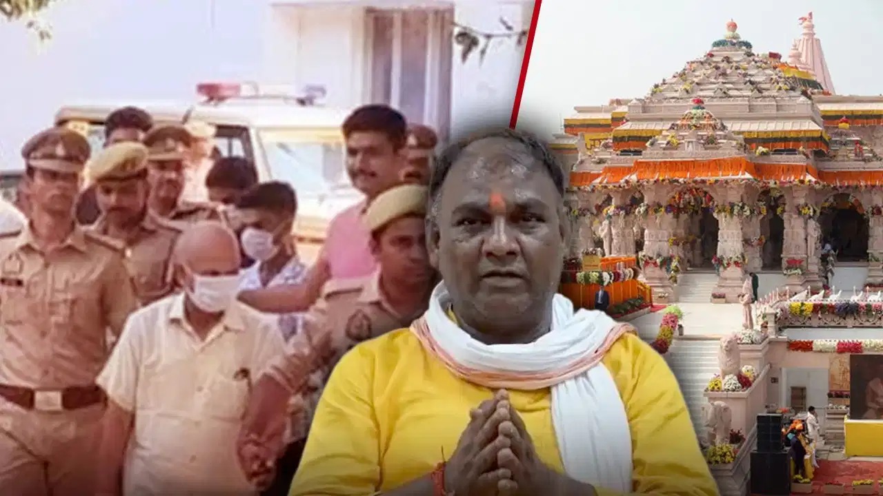 रिमांड खत्म, कोर्ट में पेशी और वकीलों का बायकॉट: राम मंदिर डोनेशन चोरी केस में अहम दिन