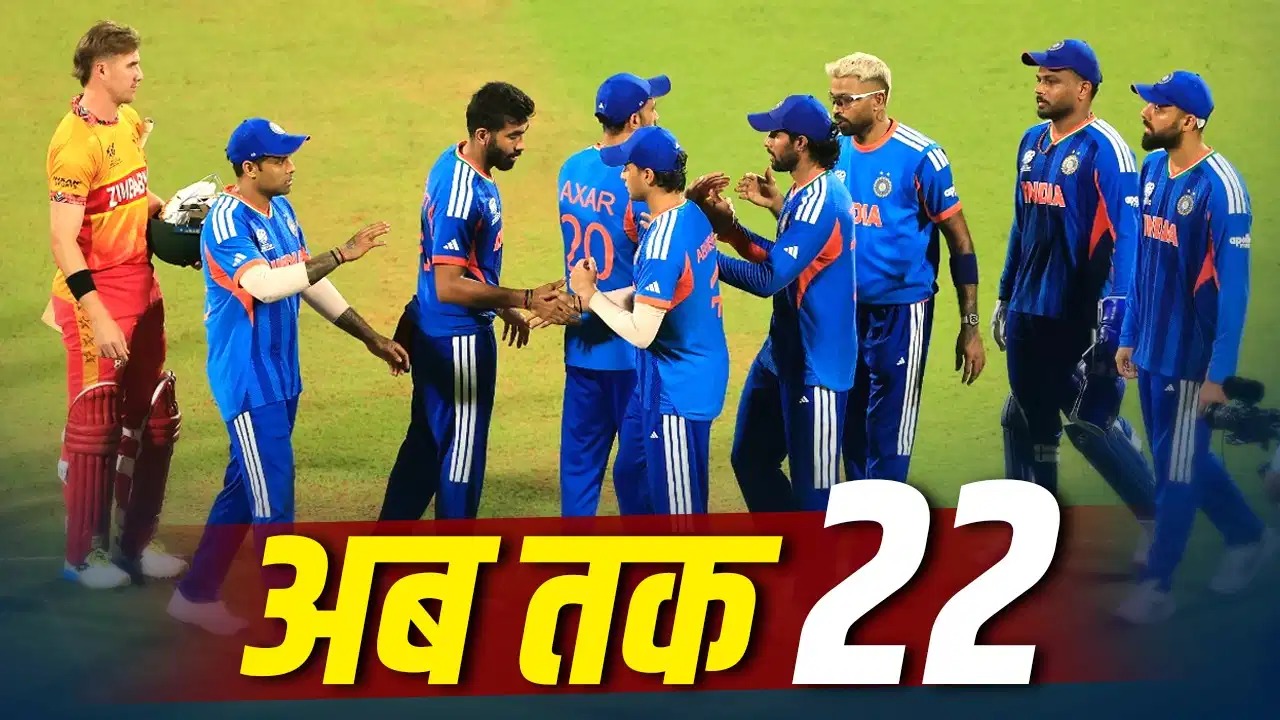 ZIM vs IND: टीम इंडिया के वे 22 खिलाड़ी जिन्होंने ज़िम्बाब्वे में अपना T20 डेब्यू किया